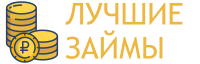 Рейтинг онлайн займов